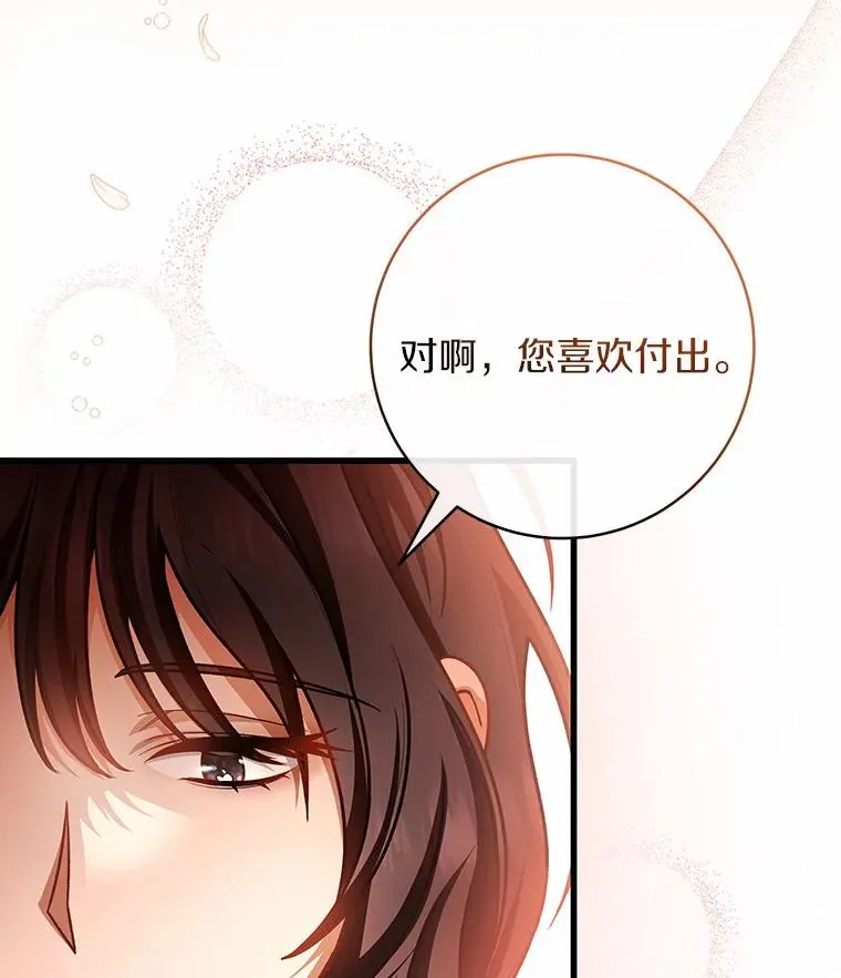 31.信任51