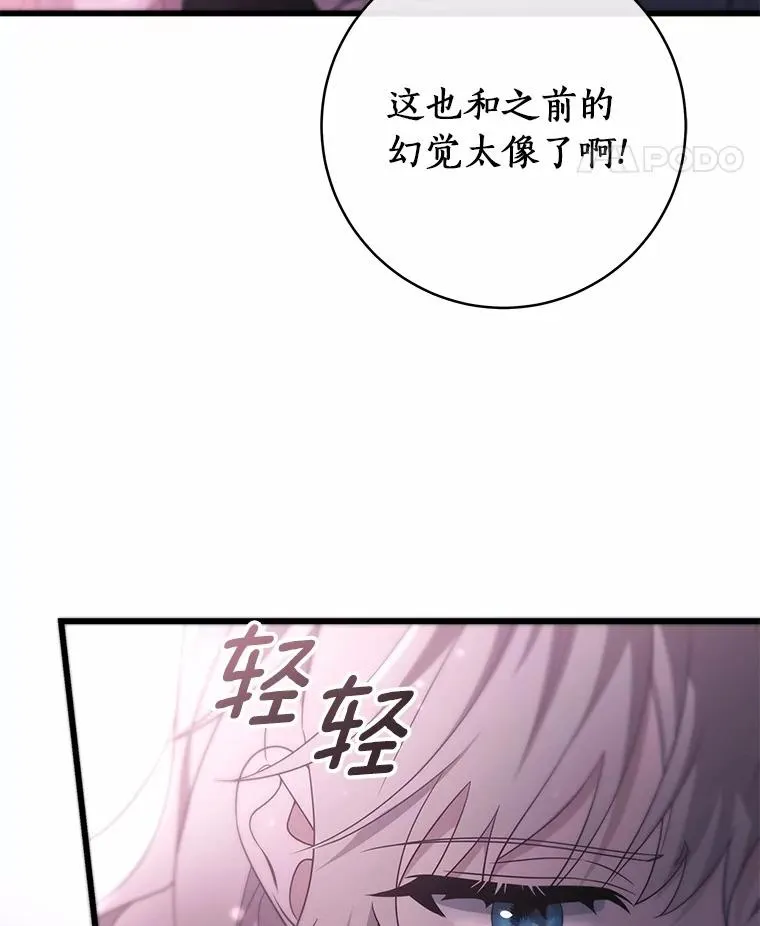 98.噩梦66
