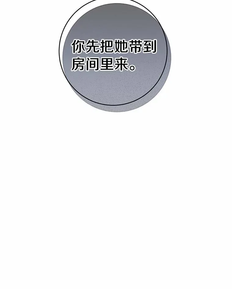 22.公爵夫人111