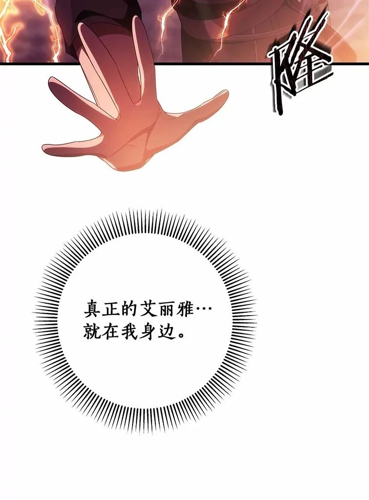 103.不会再抛弃你（本季完）45