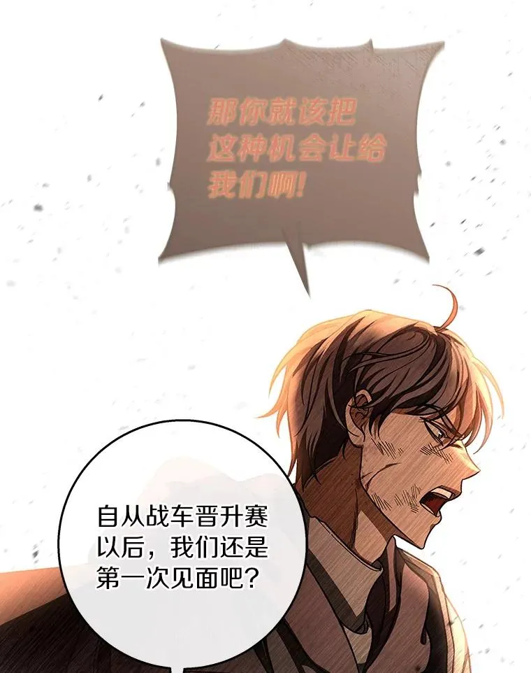 42.新的目标86