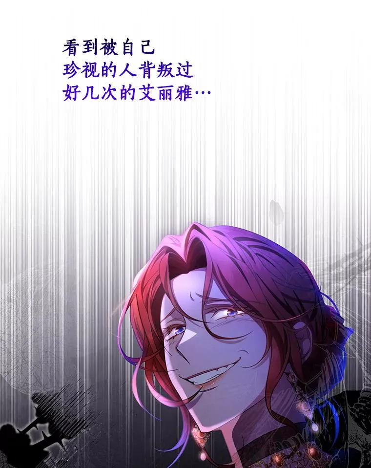 77.冰火难容67