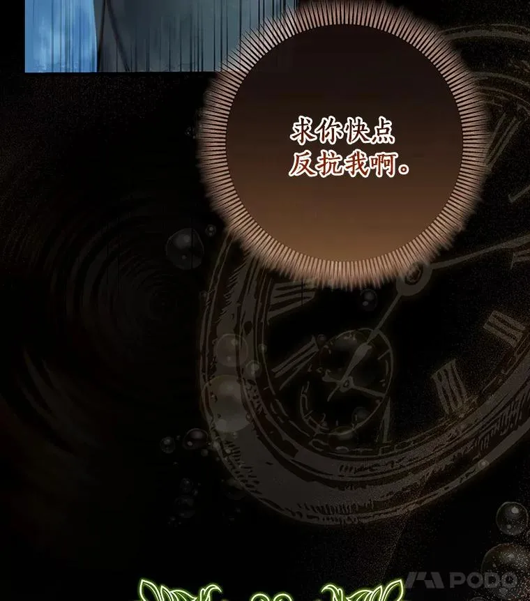 36.冰雪迷林14