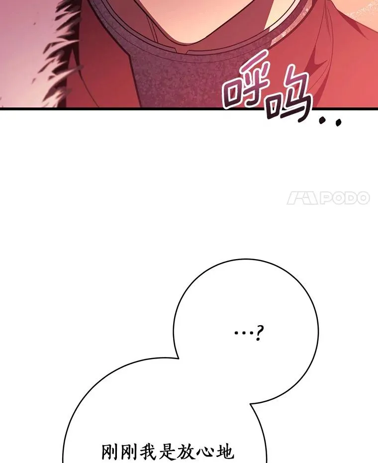 94.我有办法26