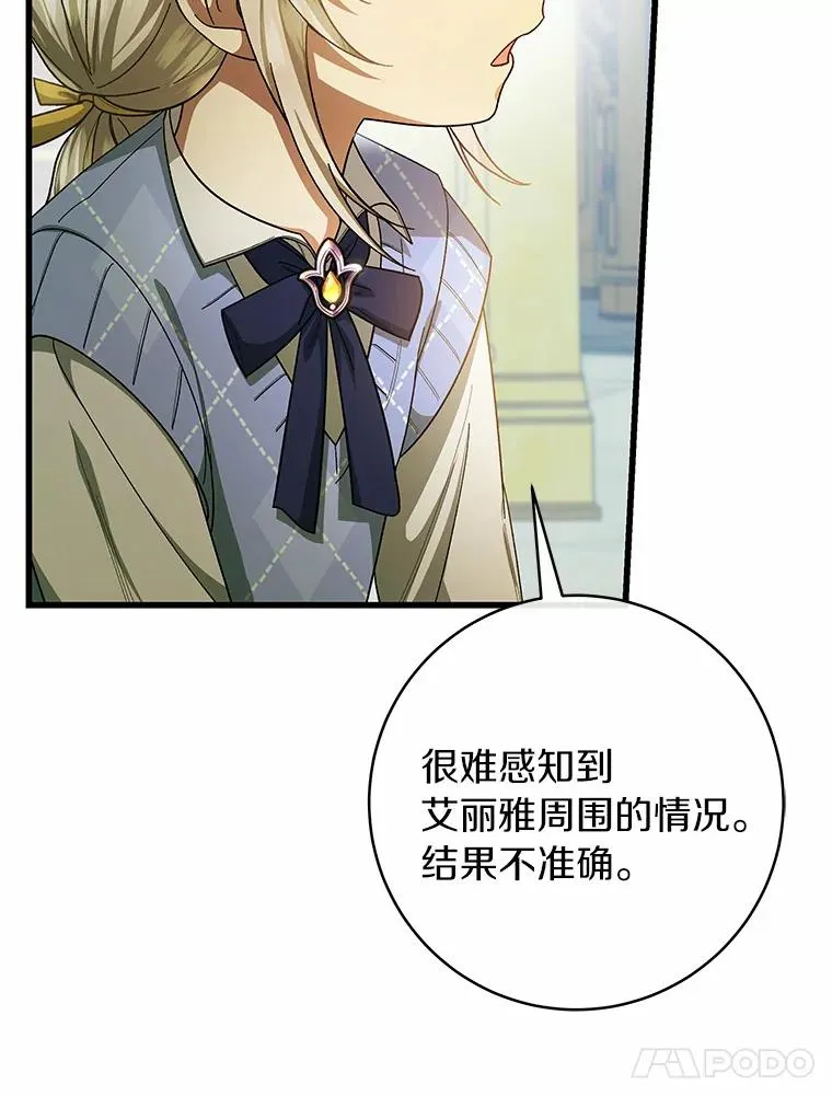 24.提取灵魂62