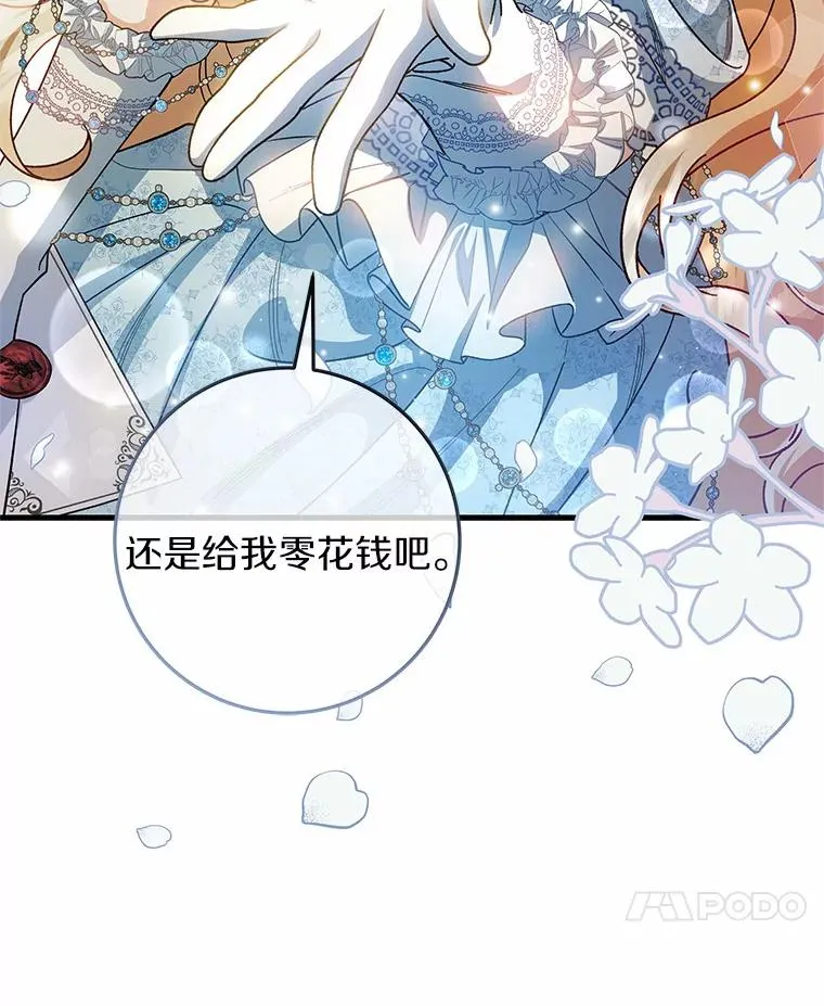 21.再婚134