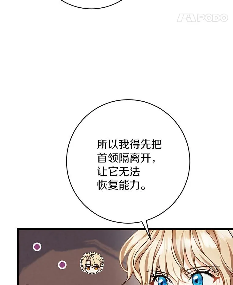 51.闯祸42