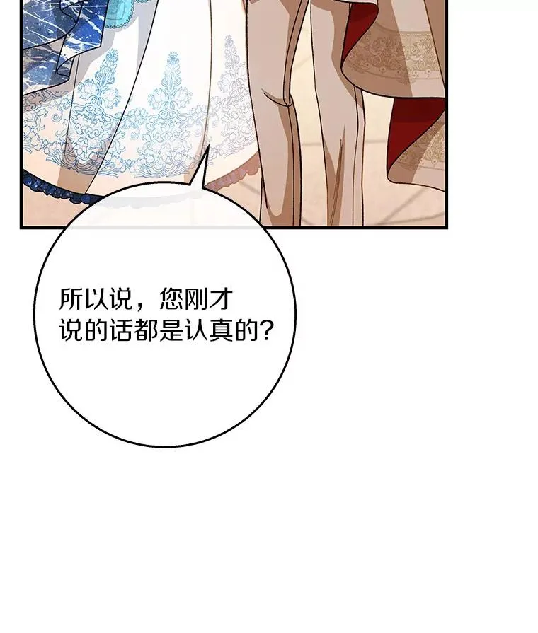 40.密谈66