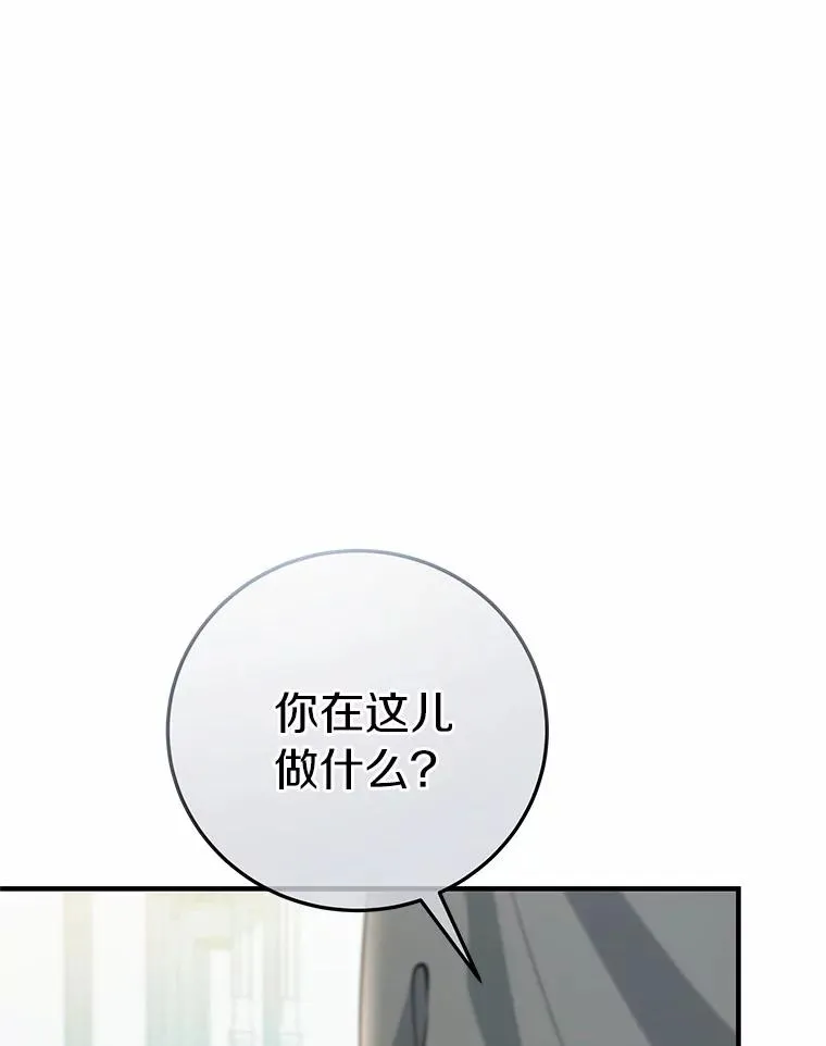11.强大的战士86