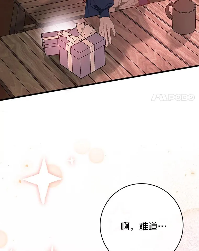 85.成功抵达78