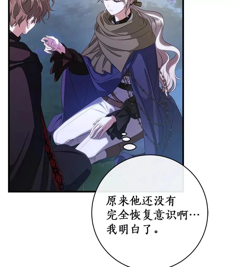 66.我绝不会输35