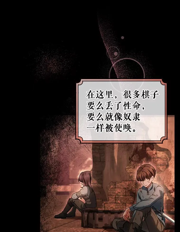 17.拯救7