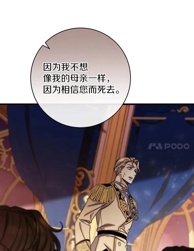 44.成人仪式102