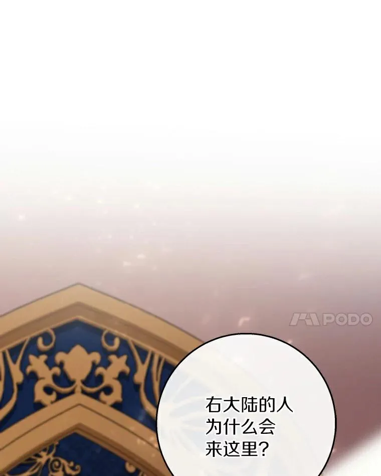 46.重逢51