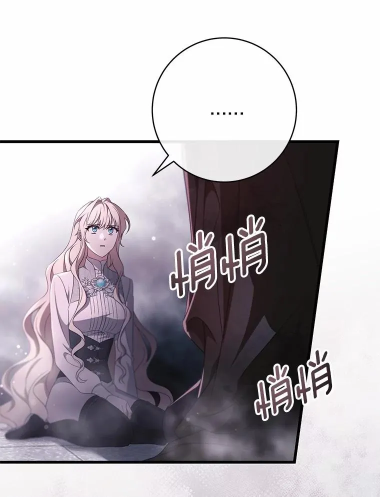 98.噩梦74