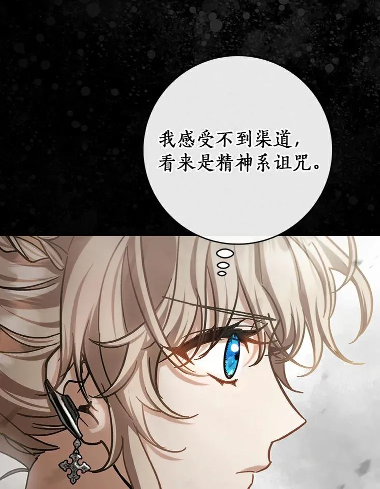 50.陷入幻象62