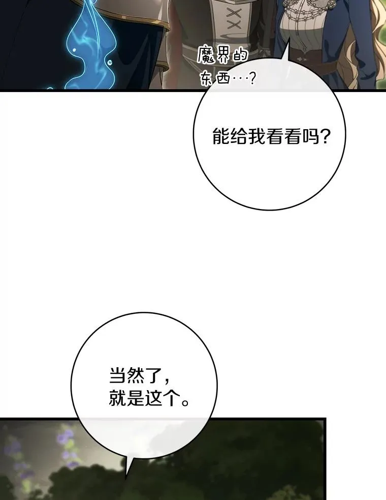92.真正的迷宫54