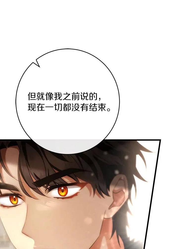 75.永恒守望115