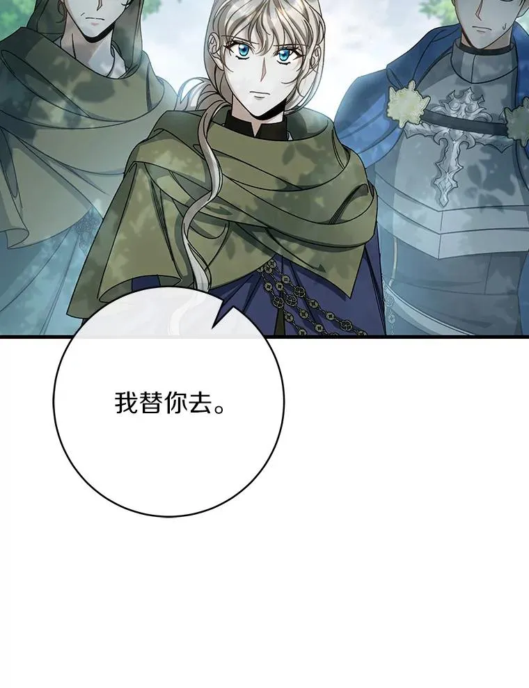 60.你等我了吗？7