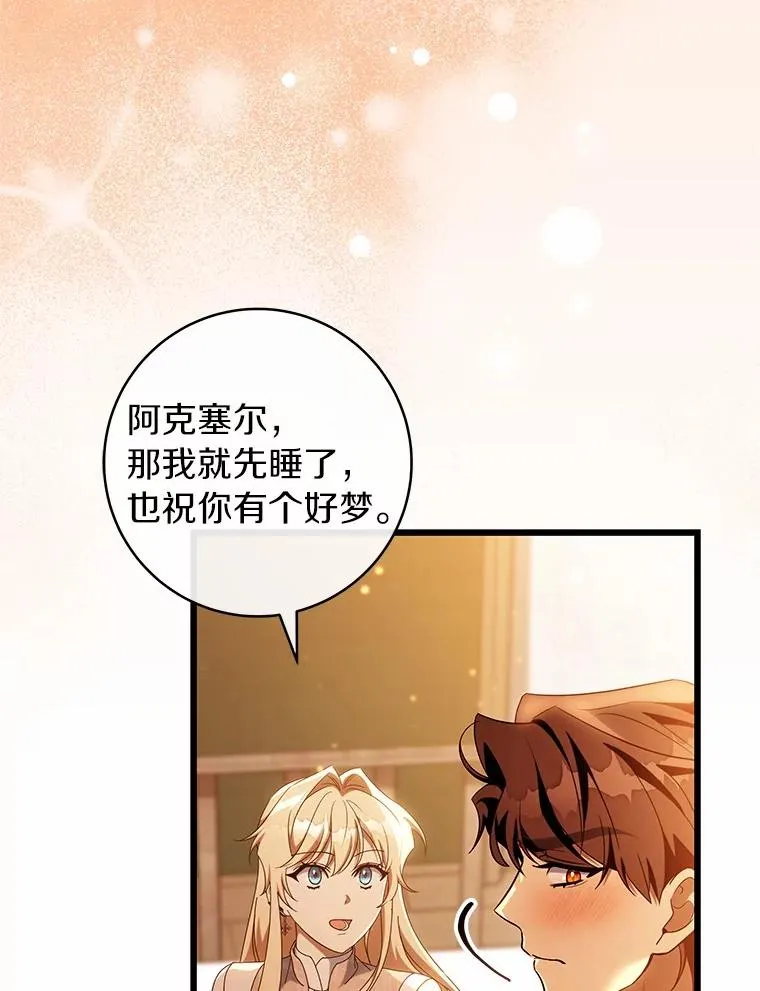 102.无法下手14