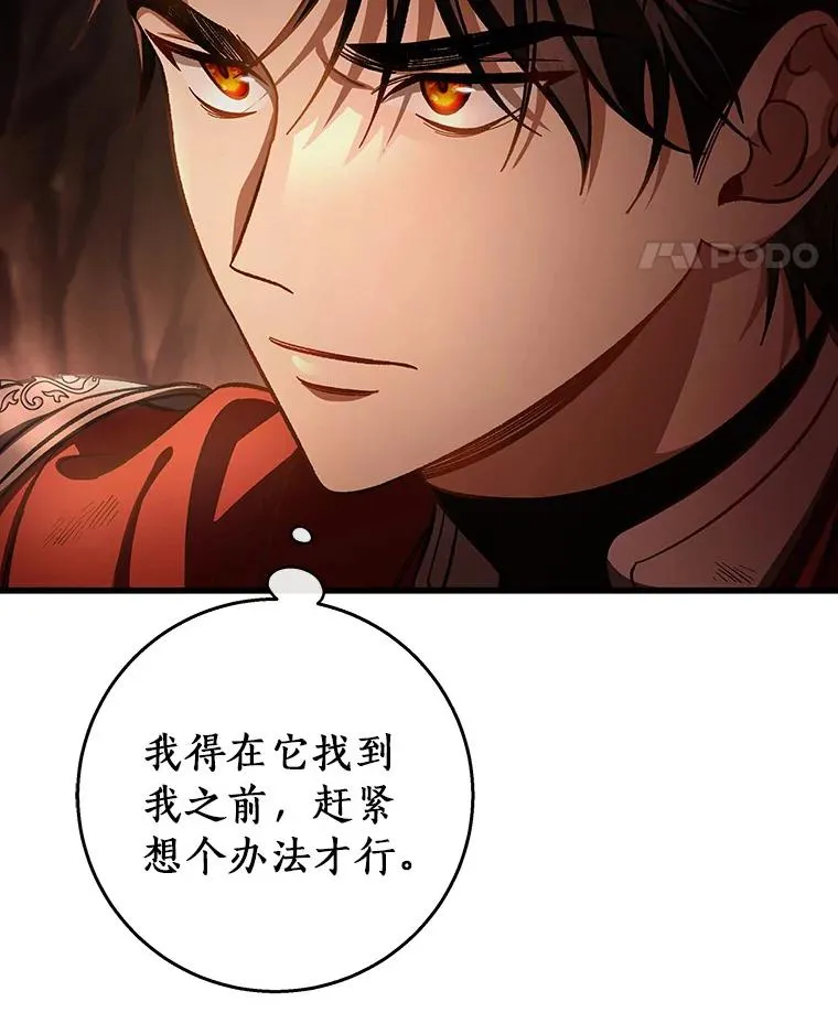 34.污秽虫14