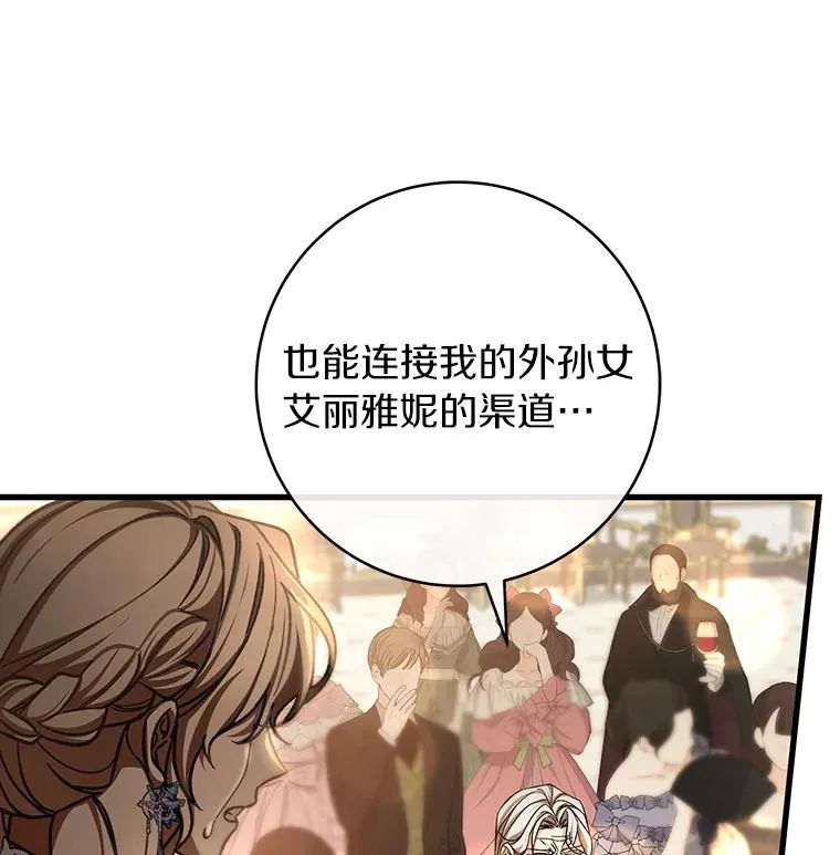 45.真相51