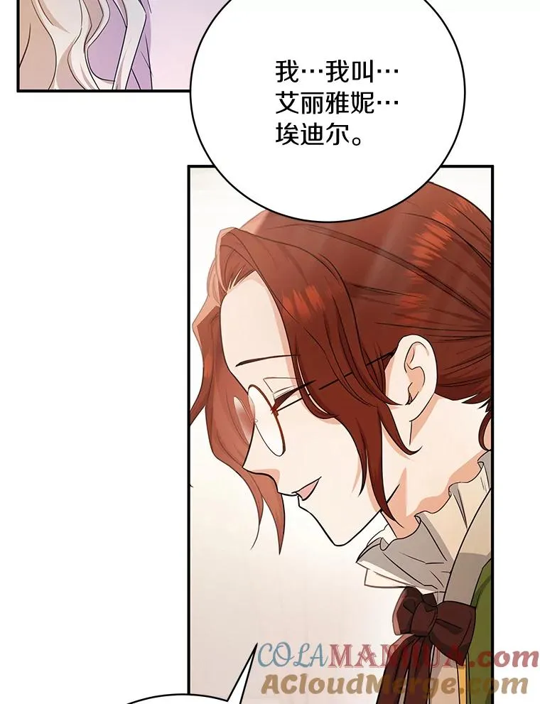4.创伤8