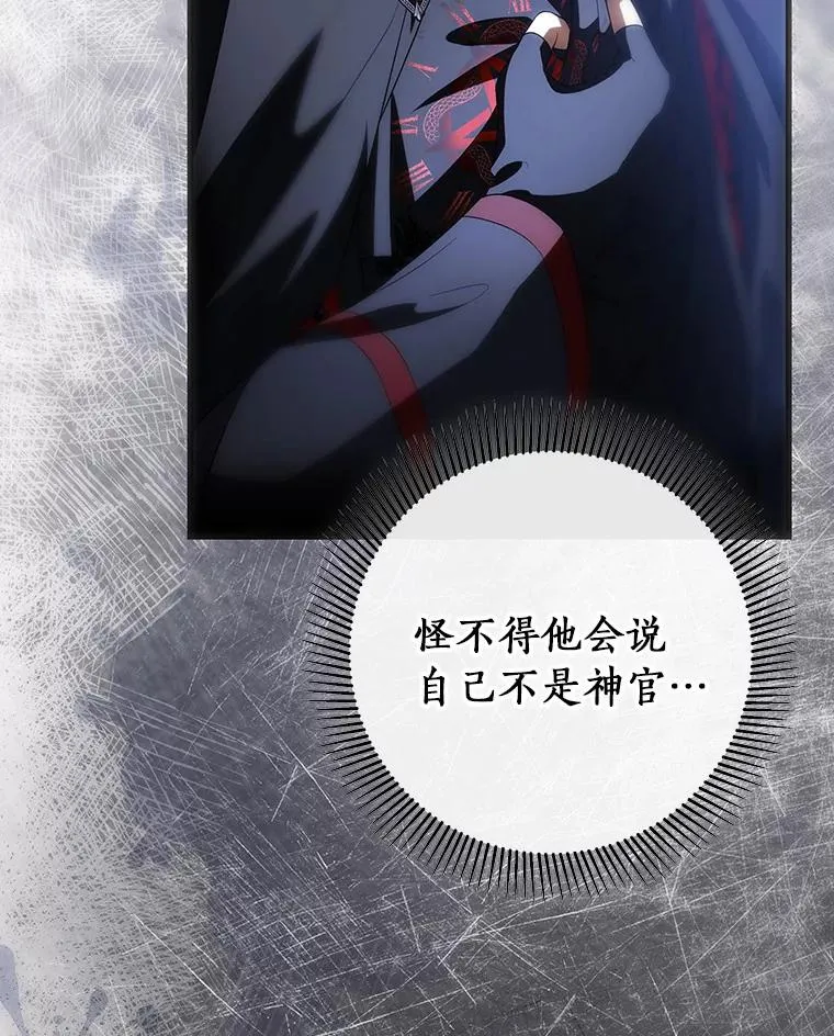 71.口是心非9