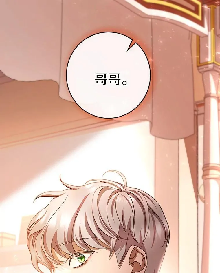29.派长大了110