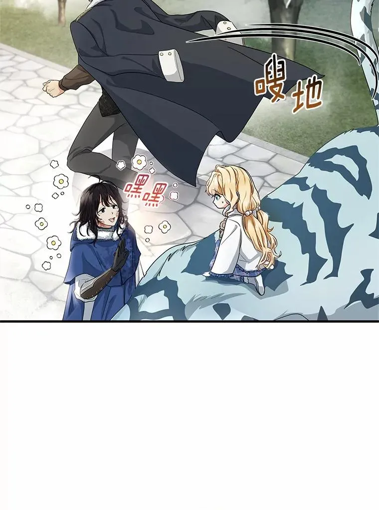 10.迎接82