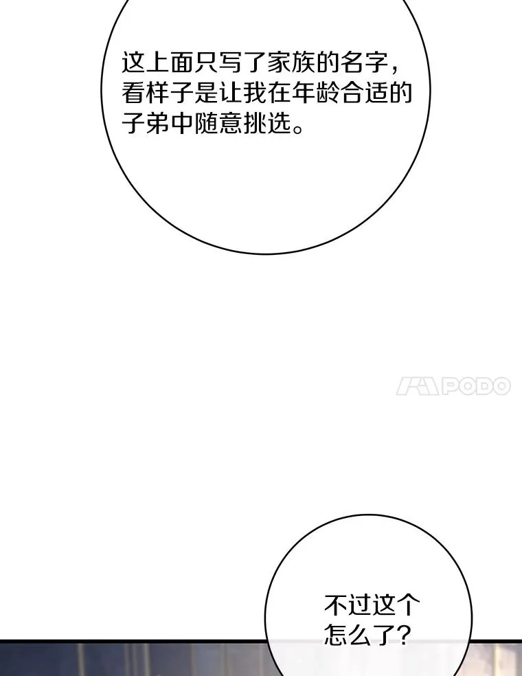 79.和我打一场6