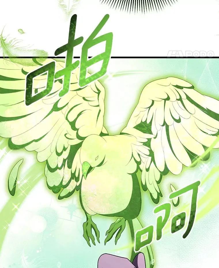94.我有办法69