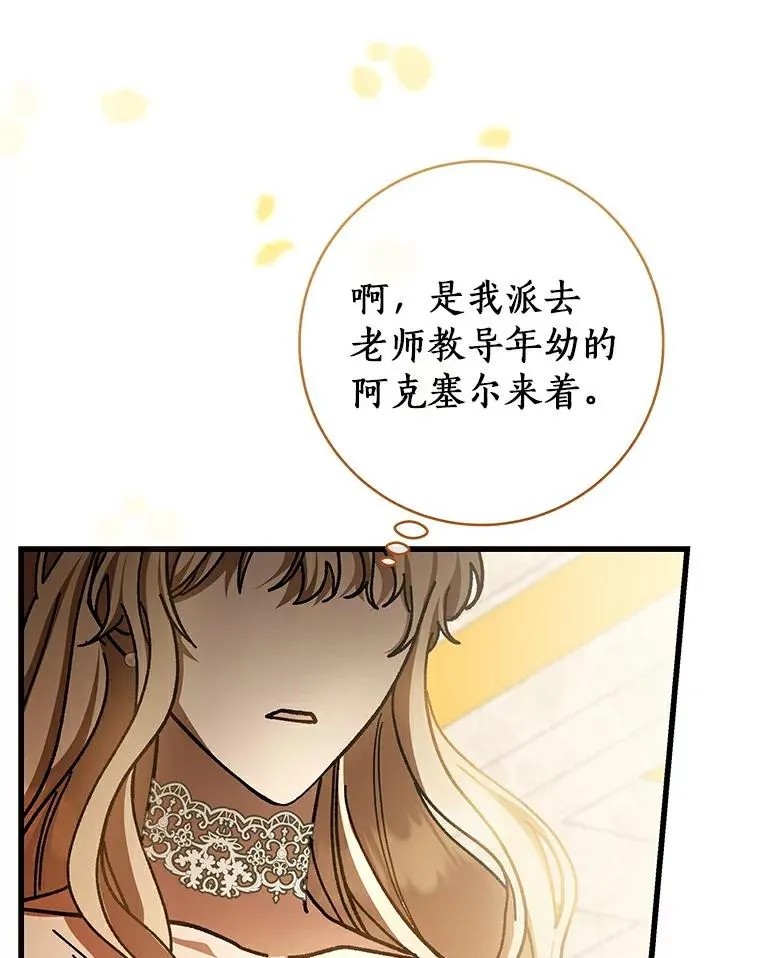 48.一见倾心127