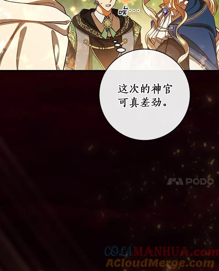 43.讨伐迷宫64