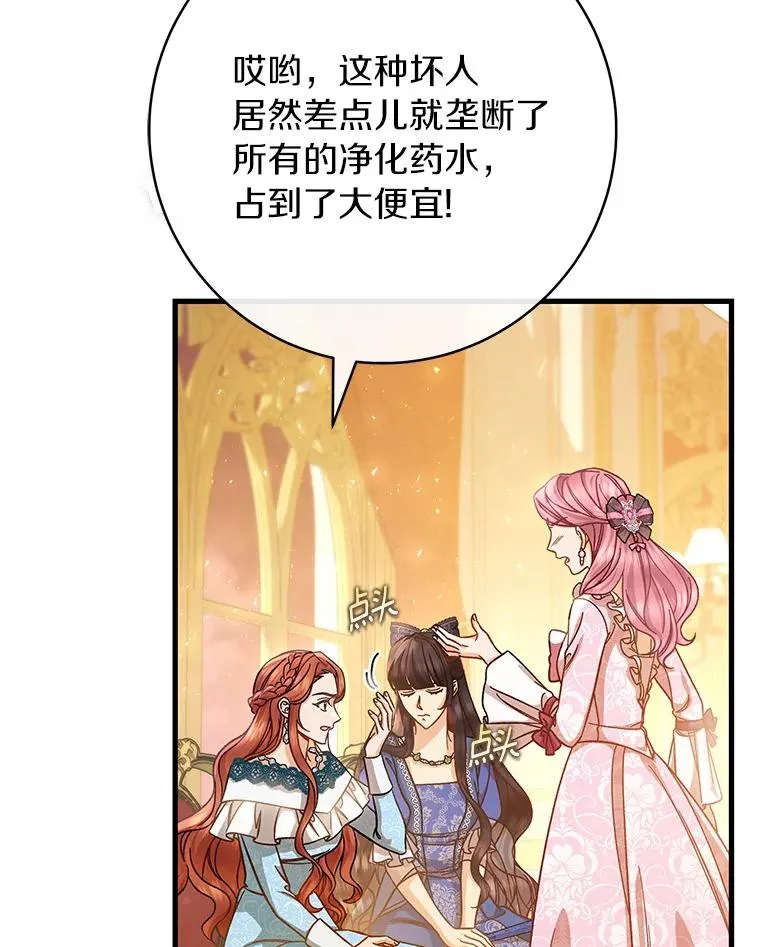 38.亮相舞会51