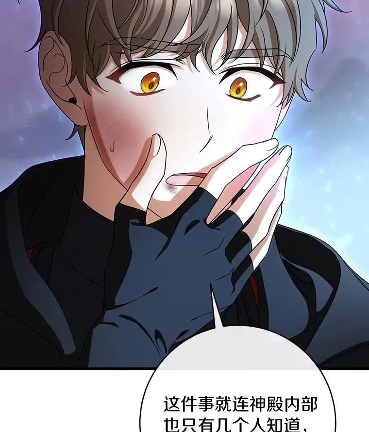 66.我绝不会输82