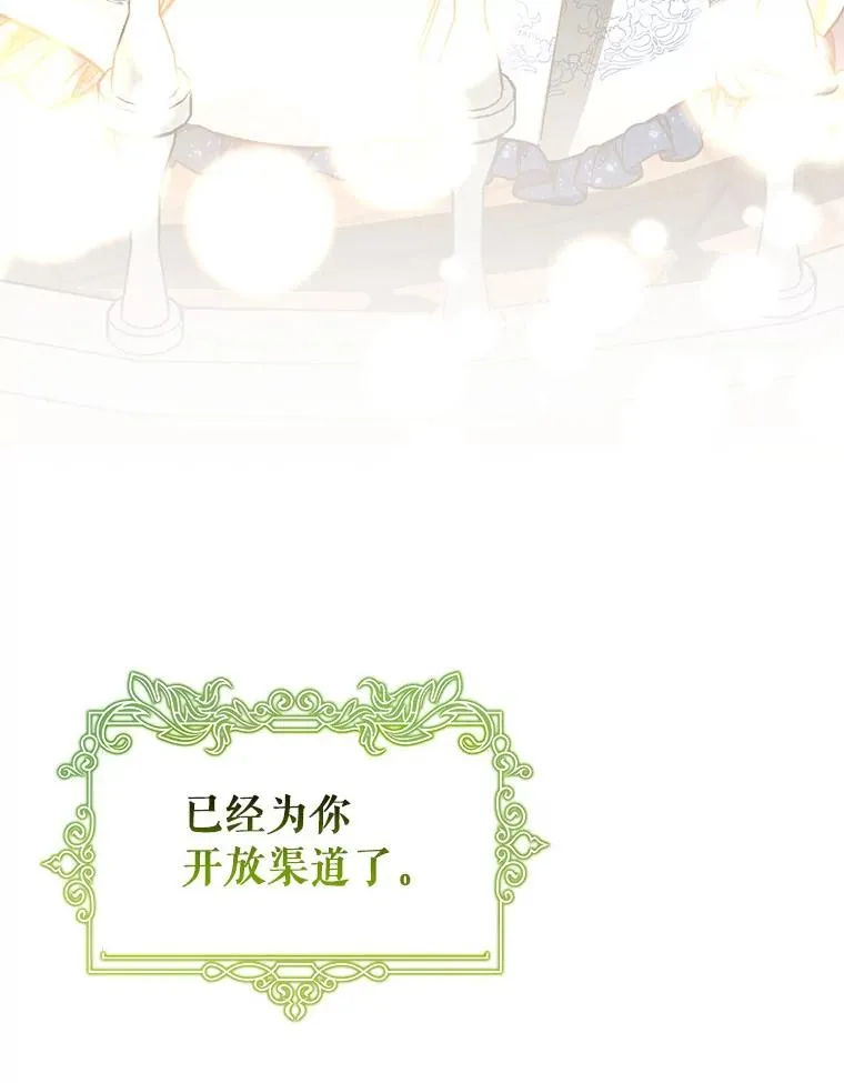 39.第一支舞107