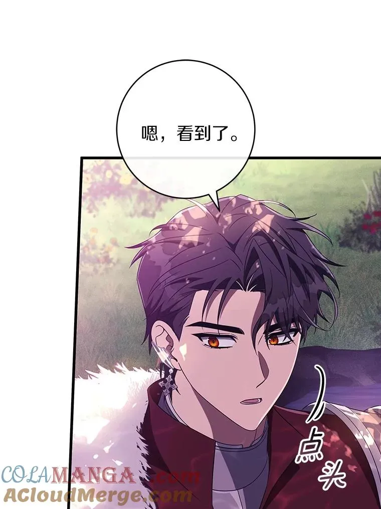 95.难道不是魔物？64