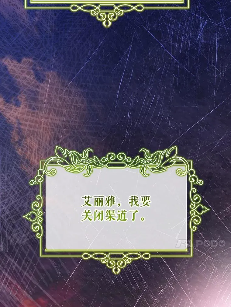 69.她所需要的人62
