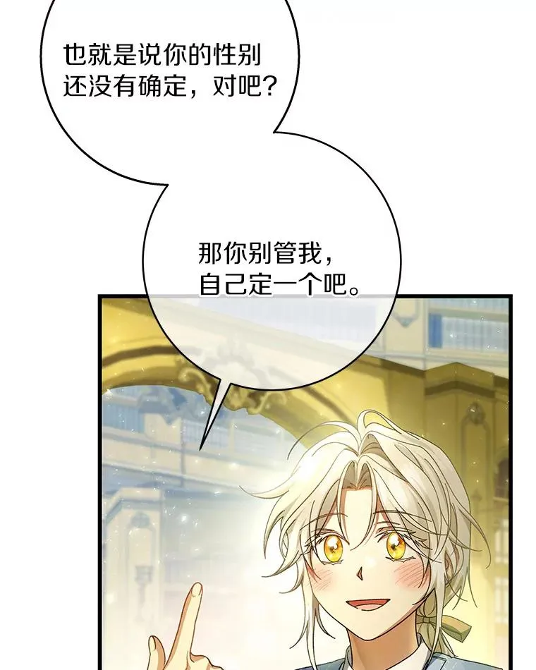 29.派长大了62