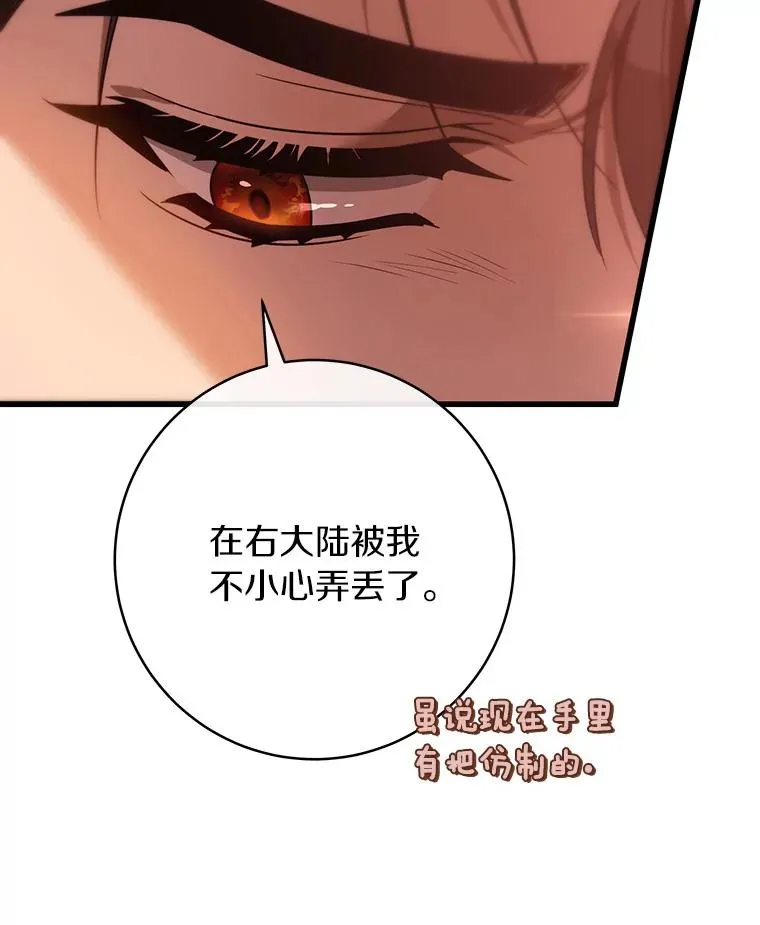 84.生日礼物101