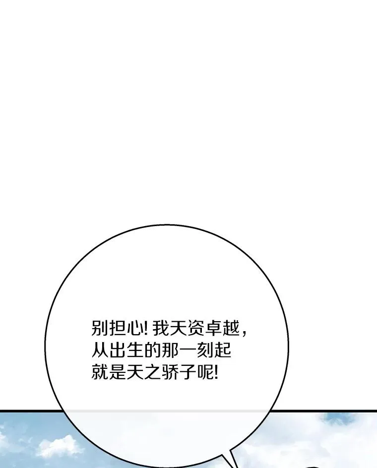 49.攻略米莱-1370