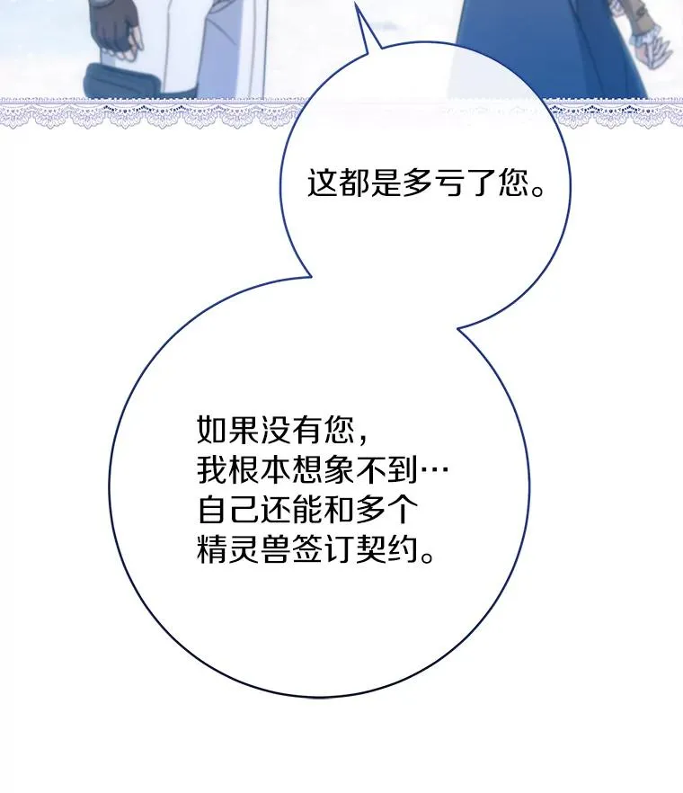78.妮卡归来82