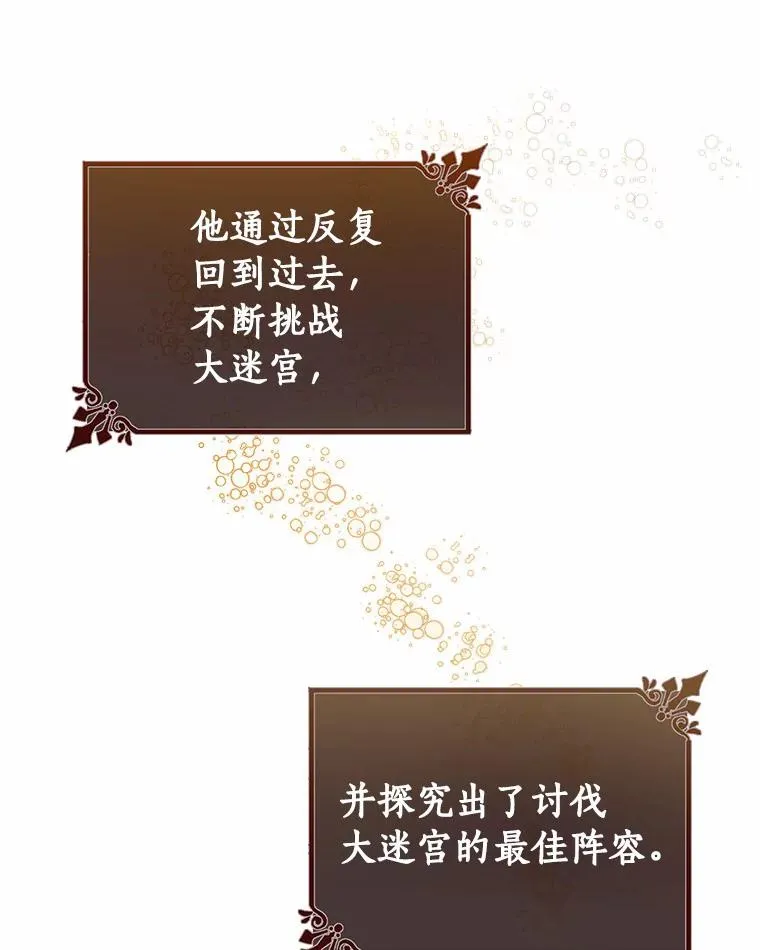 11.强大的战士11