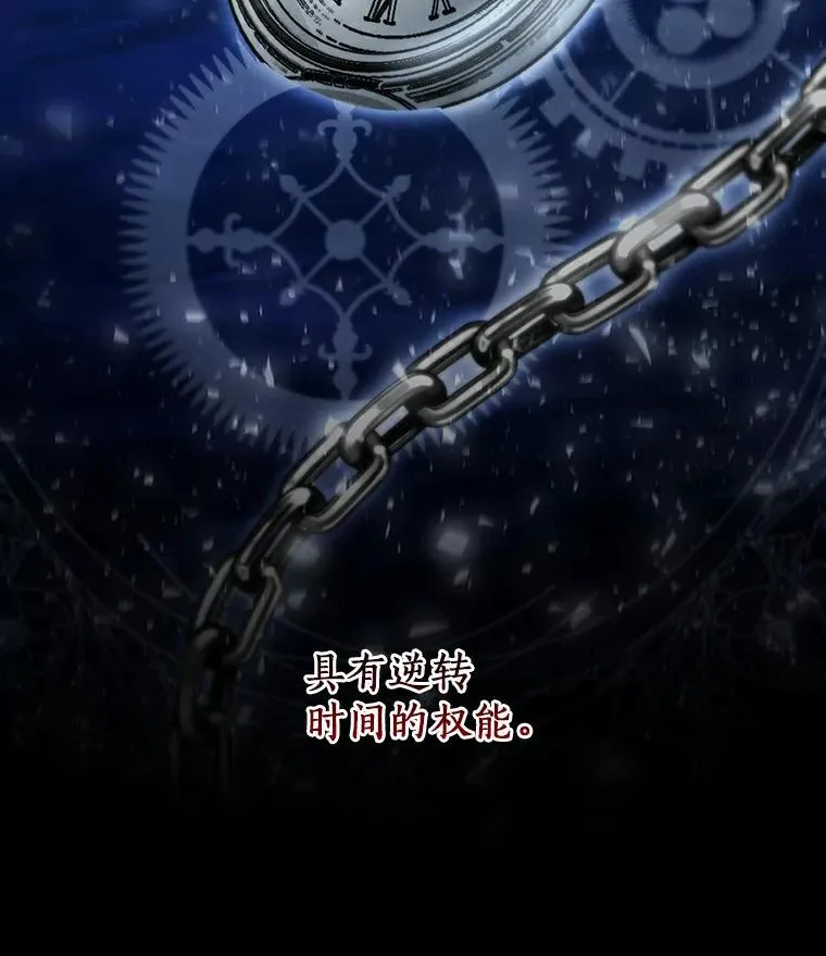 50.陷入幻象103