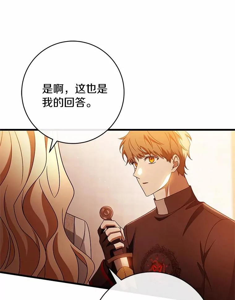 100.病情加重107