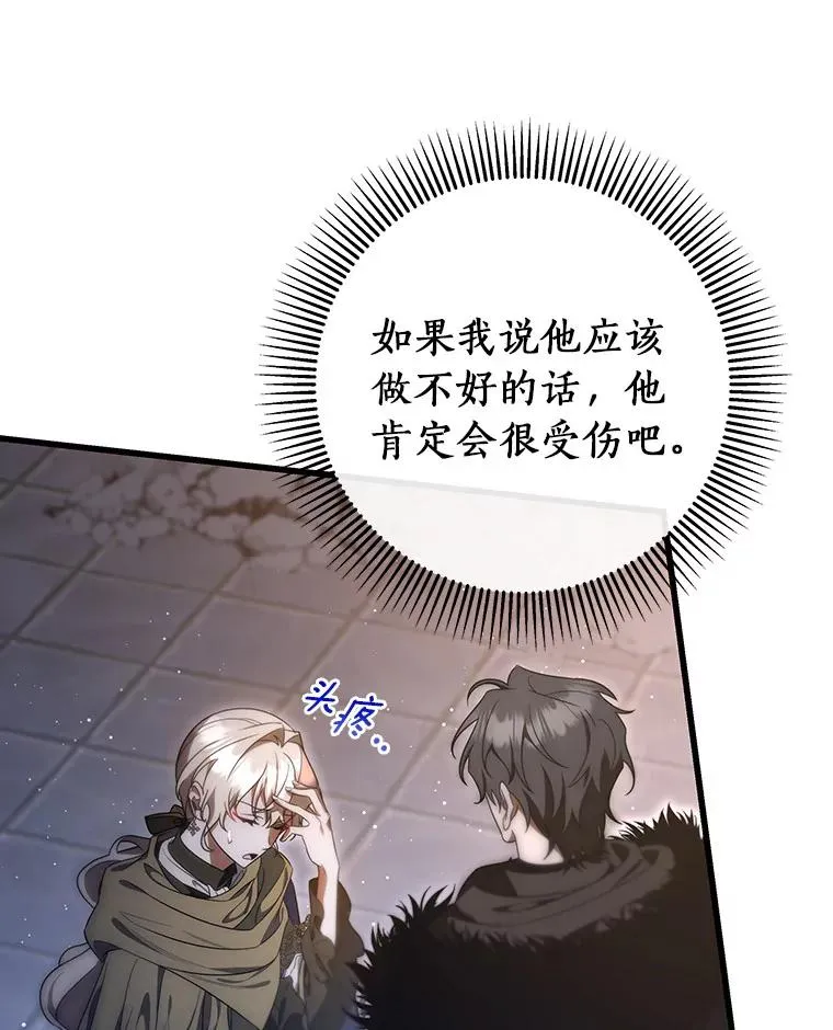 71.口是心非63