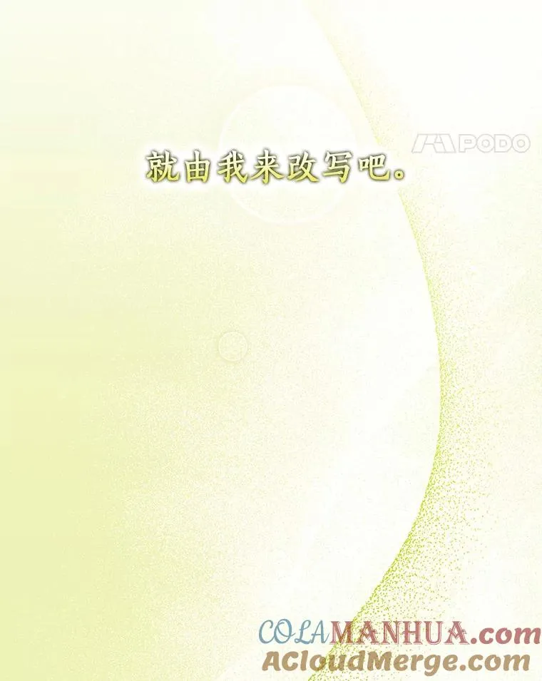36.冰雪迷林164