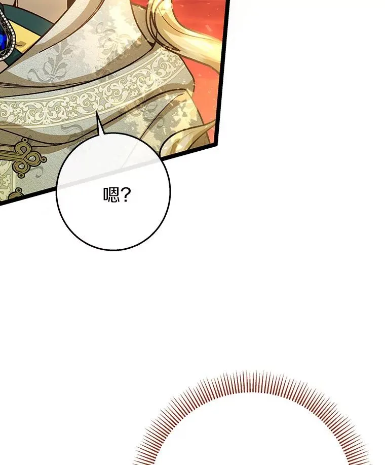 34.污秽虫117