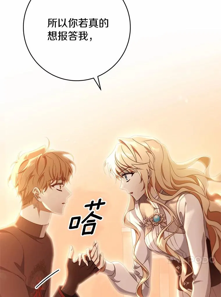 100.病情加重95